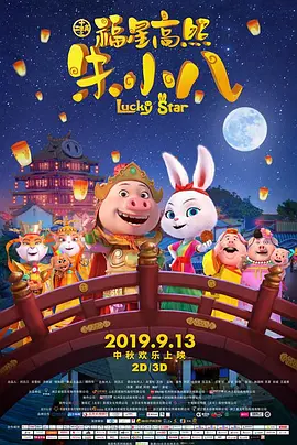 一夜七次郎最新永久网站